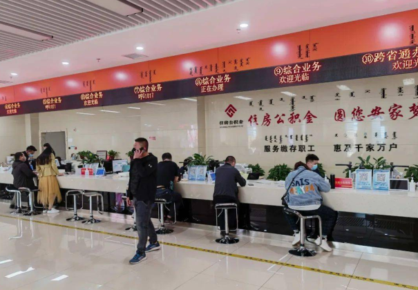 朝阳退休后如何办理公积金提取?