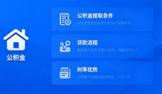 朝阳公积金一个月可以交两次吗？