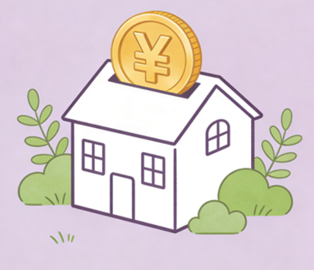 朝阳住房公积金政策“上新” 一文为你划重点